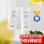 [더블세트] 닥터큐비오 퓨어 선크림 SPF 50+ PA++++